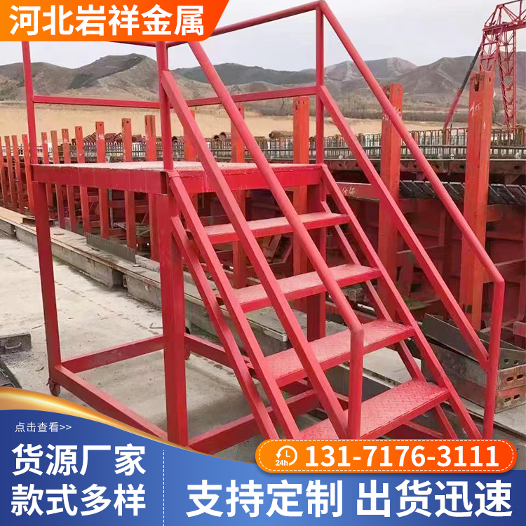 冀州工地安全爬梯