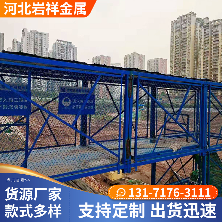 冀州高空作业安全通道